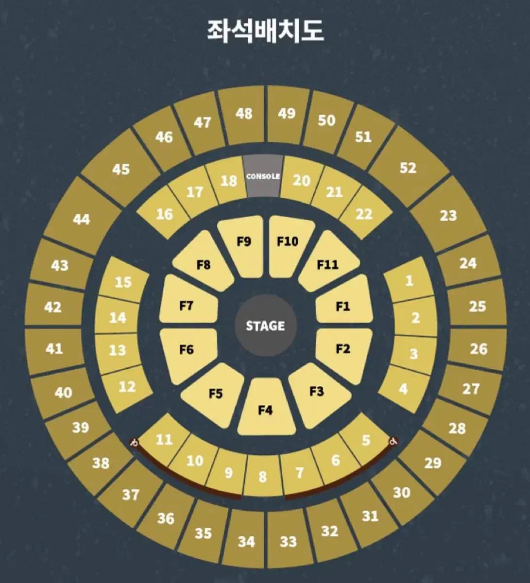 데이식스 16구역 22열 (토롯코1열) 클콘 크리스마스 콘서트 판매