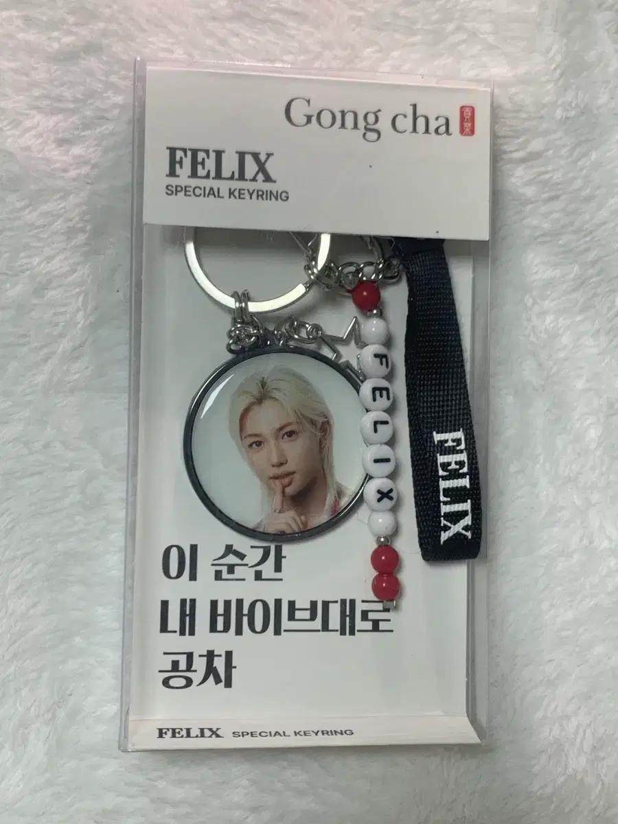 미개봉 공차 스키즈 필릭스 용복 키링 팔아요