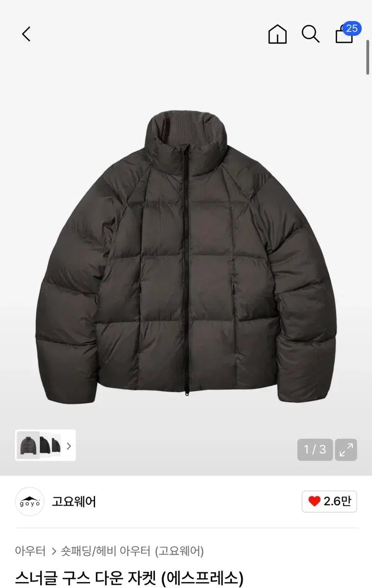고요웨어 스너글 구스다운 자켓 에스프레소 L사이즈