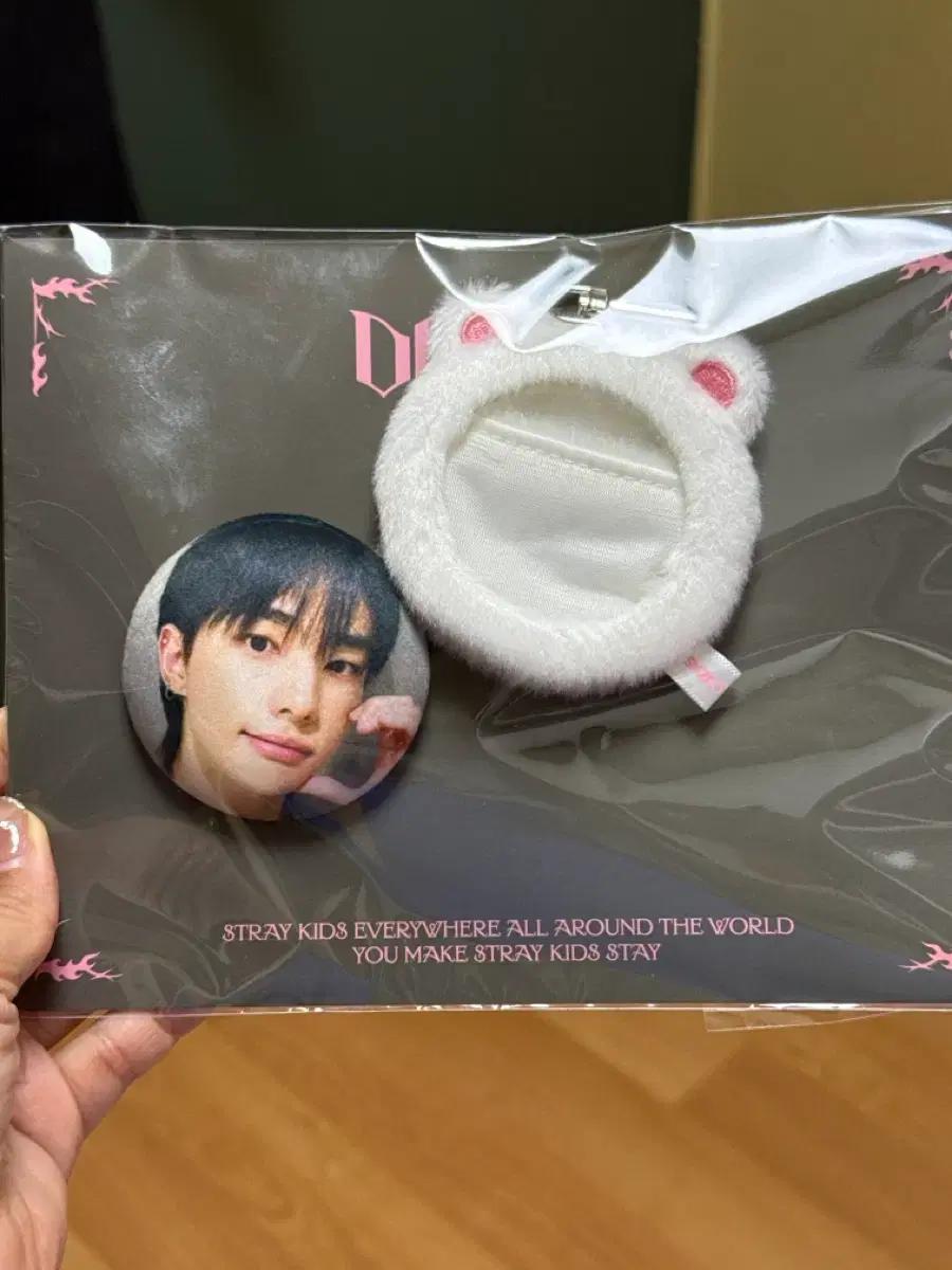 스키즈 두잇팝업 말랑현진벳지