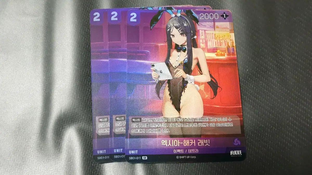 니케 폭풍 SR 니벨아레나 니케 스페셜부스터 판매합니다.