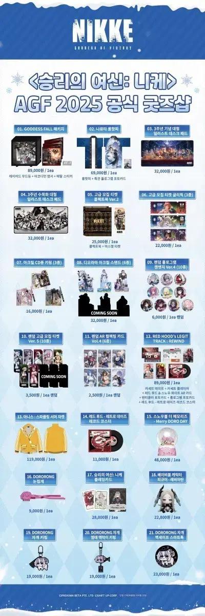 AGF 니케 ,리버스 1999 대리구매합니다.