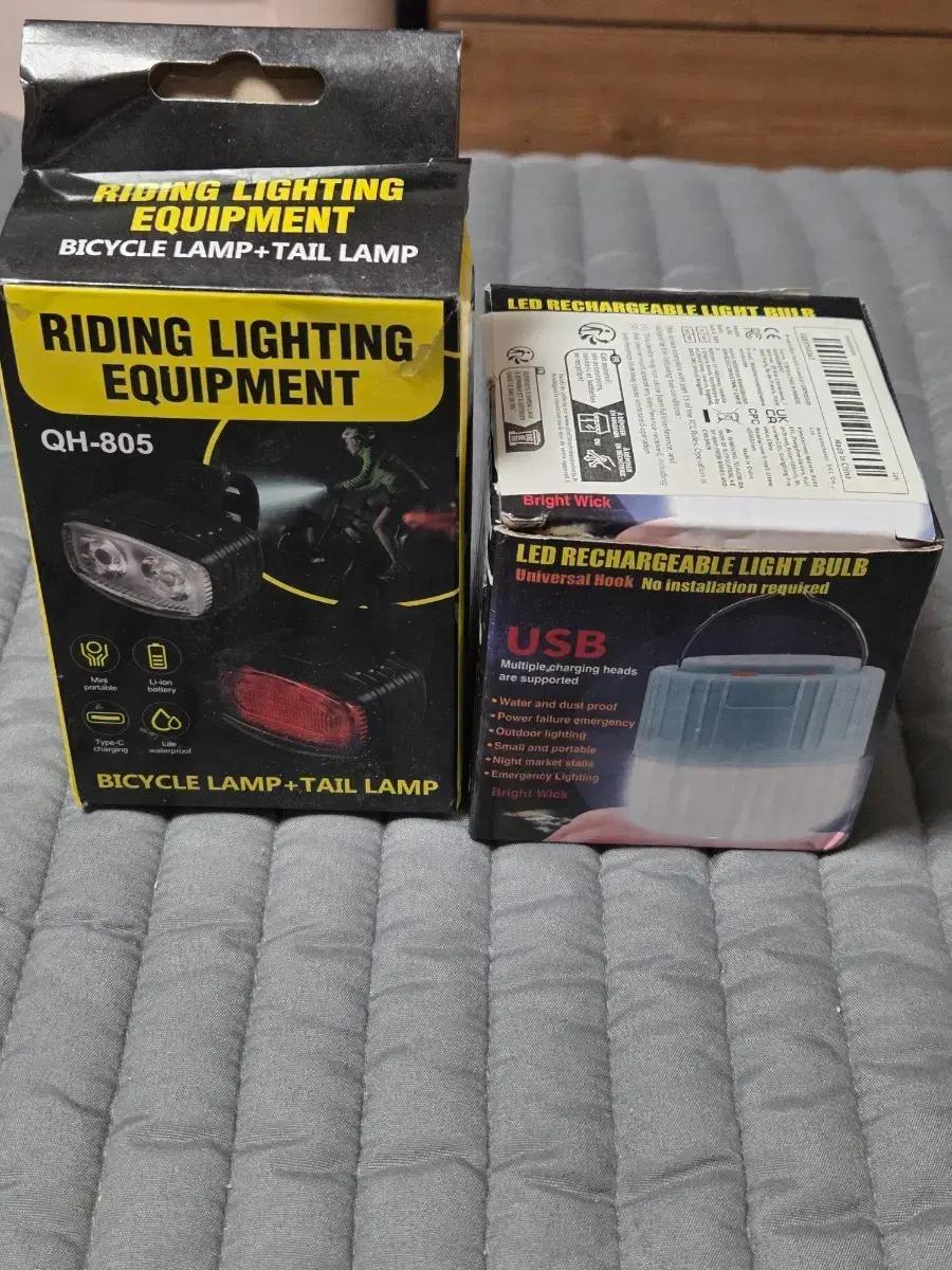 자전거 용품+캠핑등