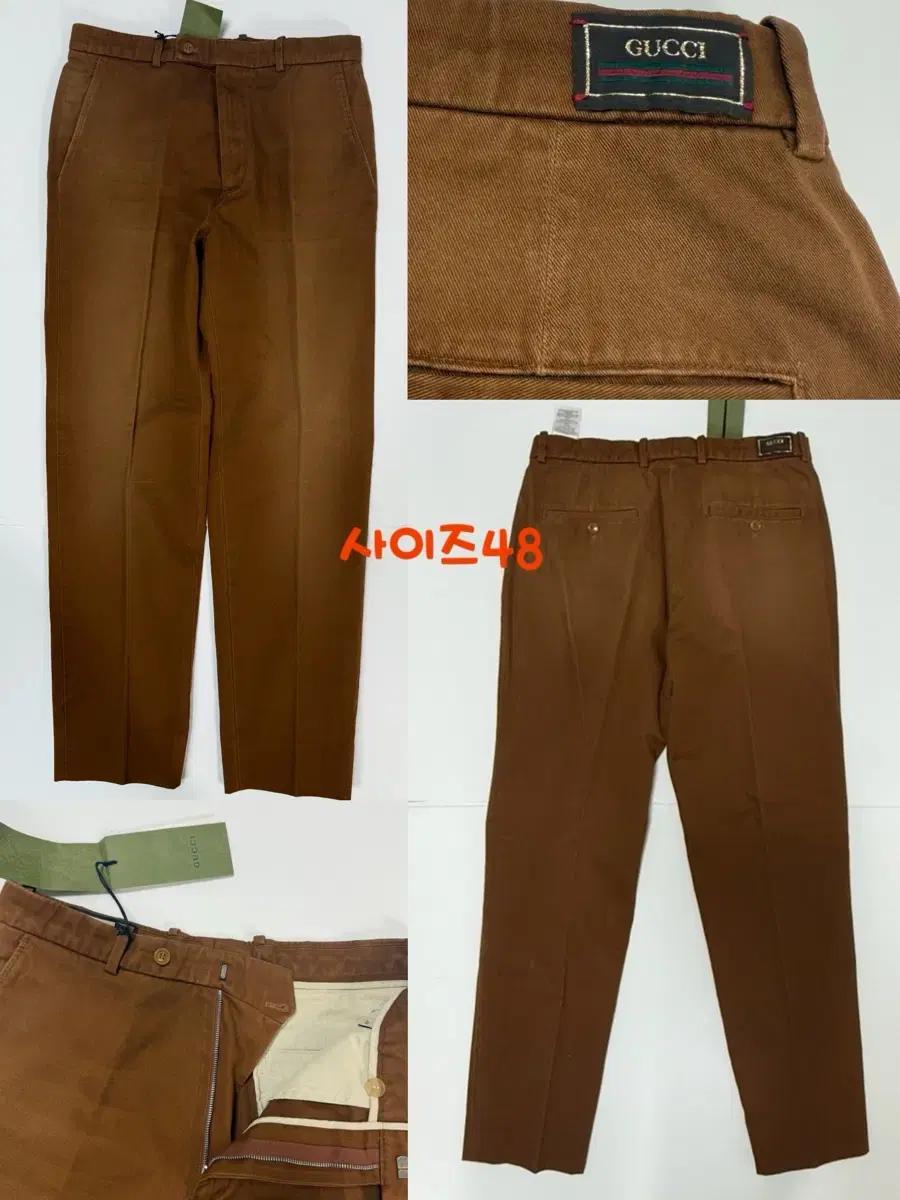 구찌 팬츠 정품 gucci