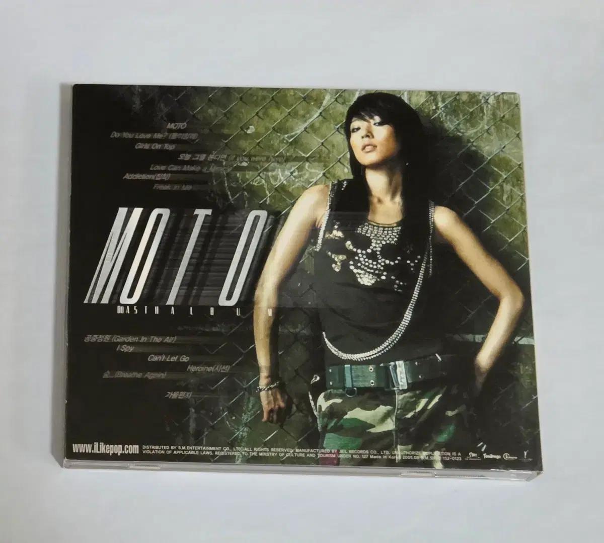 보아 5집 Girls On Top 앨범 시디 CD