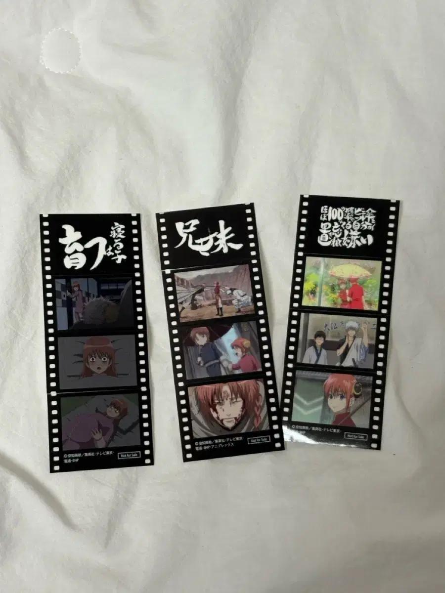 은혼 일본 더파이널 특전 스티커+카무이 색지 일괄판매