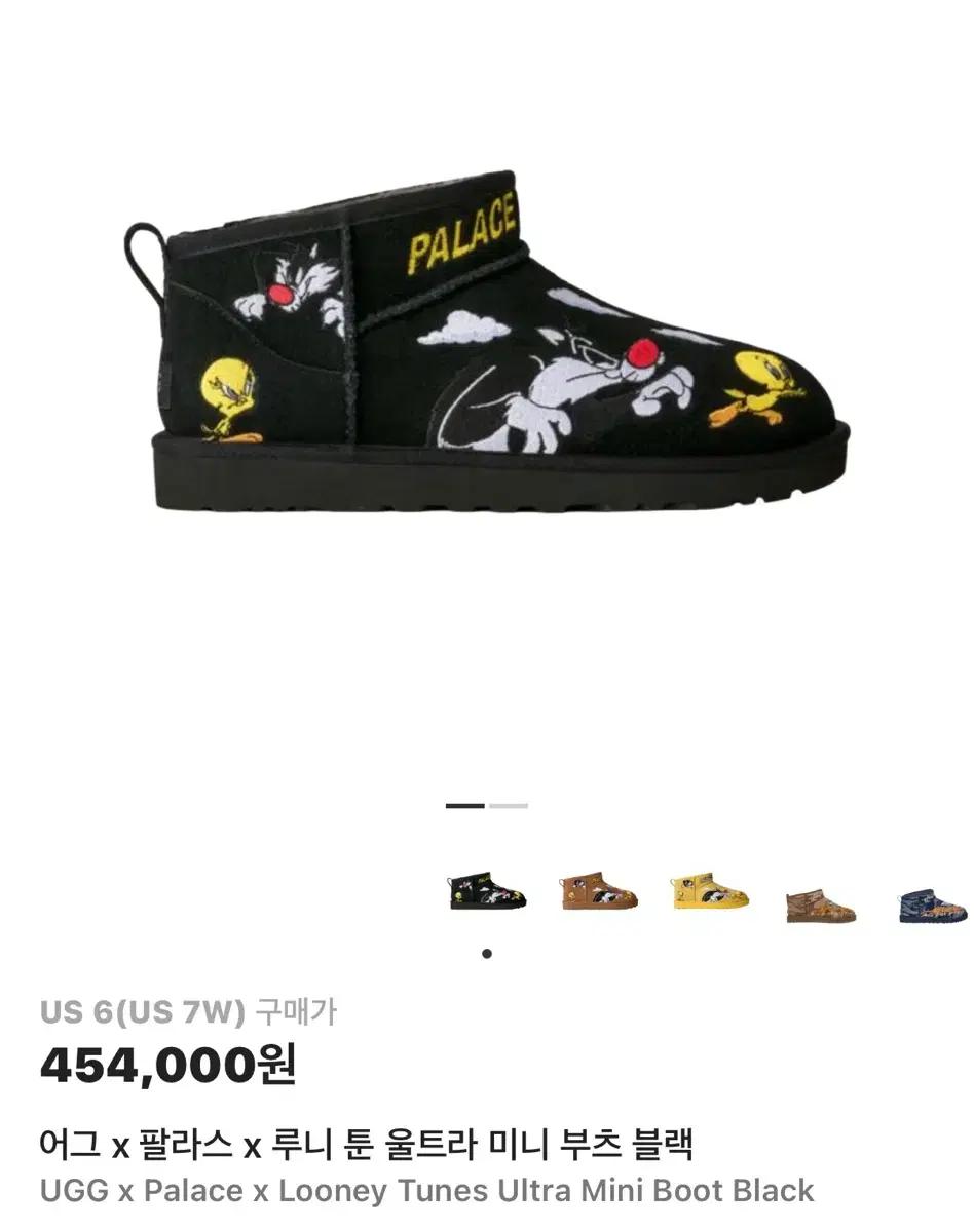 UGG 팔라스 루니툰 울트라 미니 부츠 블랙 240사이즈