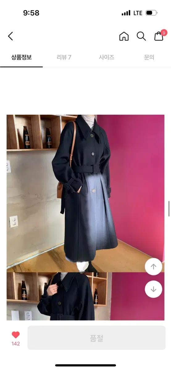 프렌치오브 오브제 겨울 싱글 벨트 울 롱코트 (네이비)