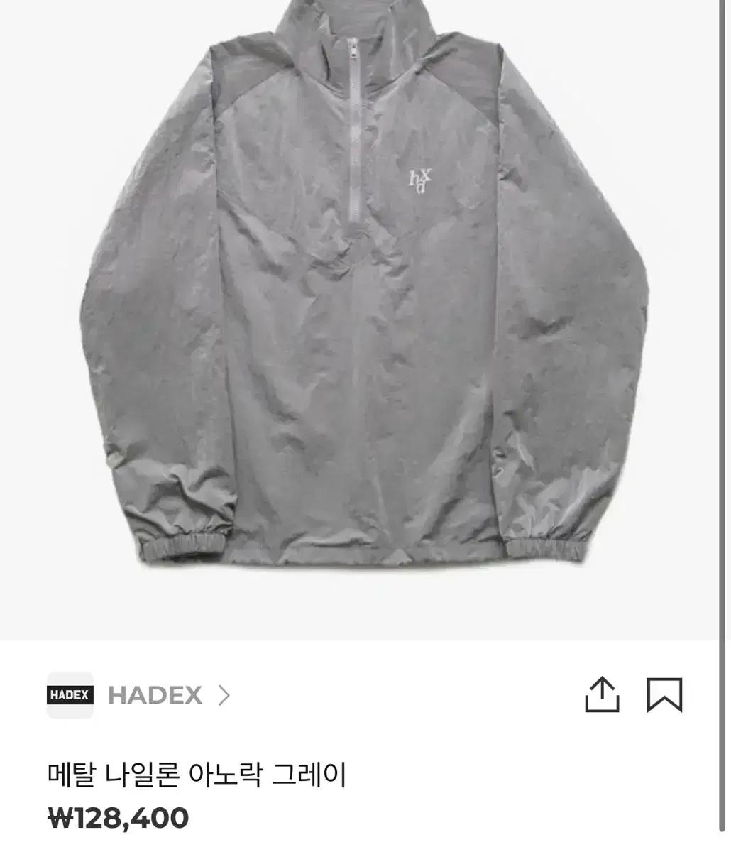 HDEX 메탈 나일론 아노락 바람막이 S
