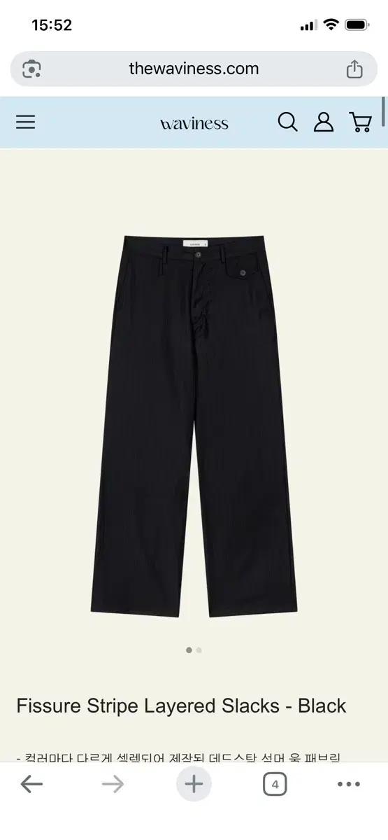 waviness 피슈어 스트라이프 블랙 슬랙스 2
