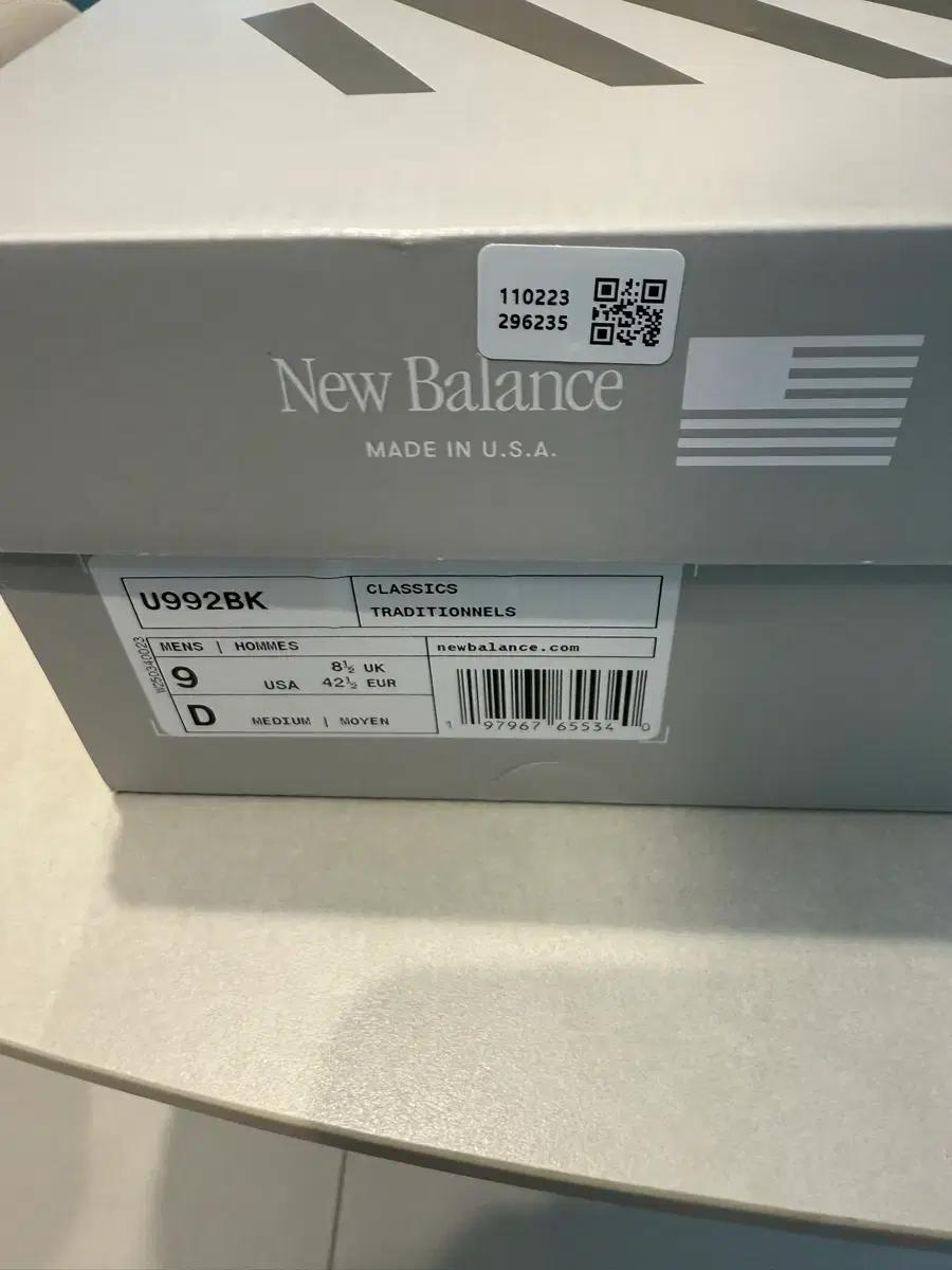 뉴발992 그레이블랙