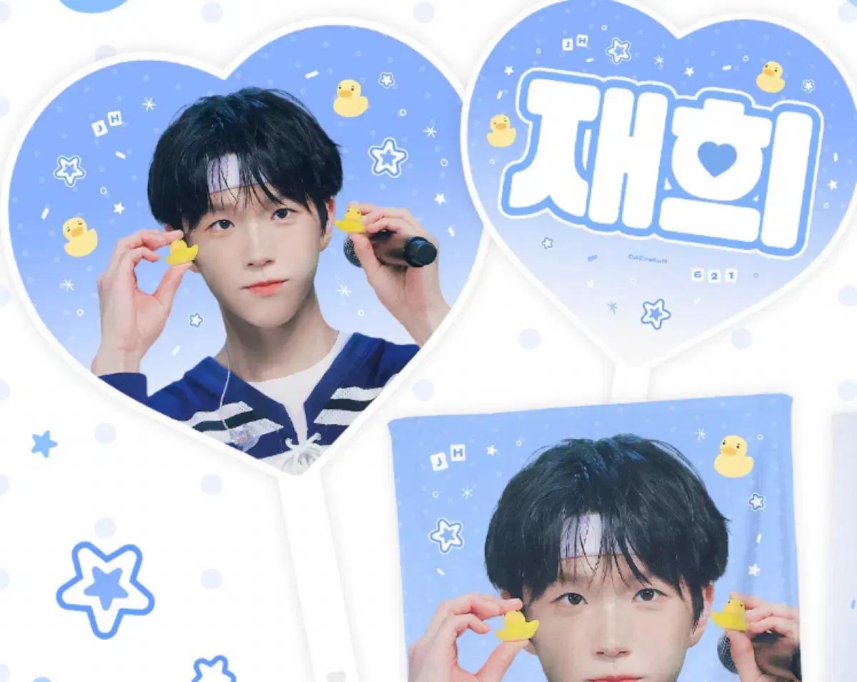 nct wish 재희 우치와 양도합니다!