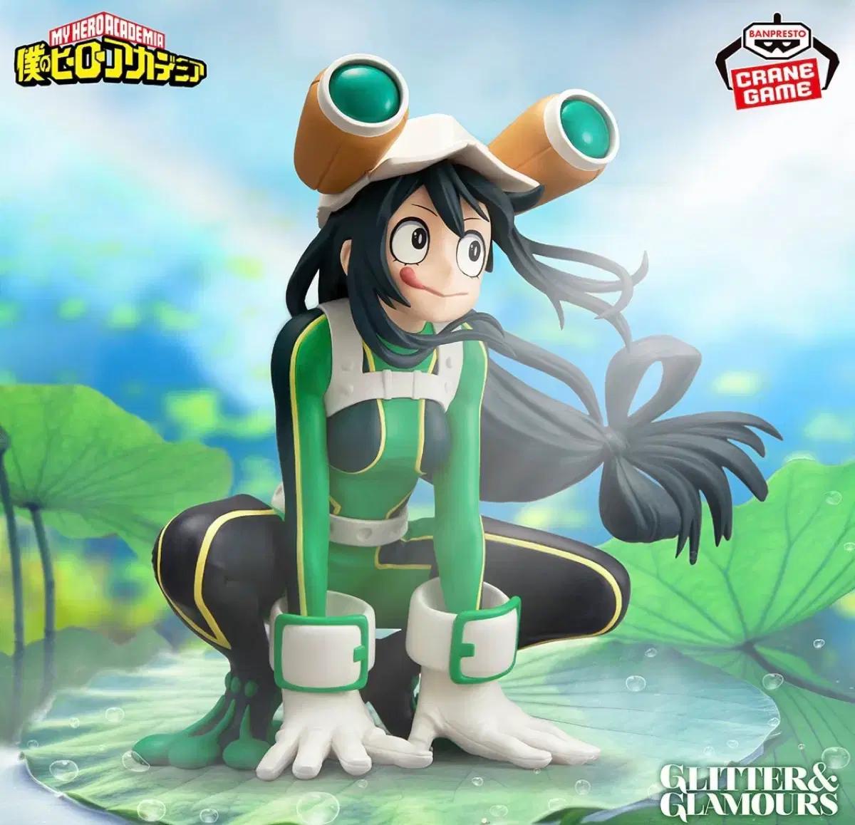 [구매] 나의히어로 아카데미아 아스이 츠유 미개봉