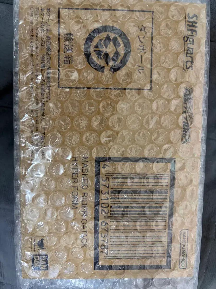 shf 진골조제법 하이퍼 가탁크