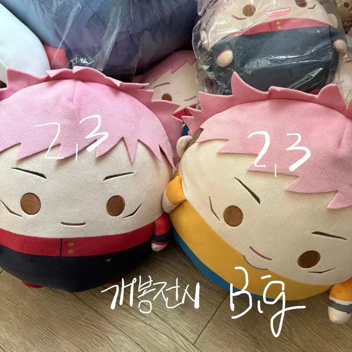 주술회전 이타도리 유지 고죠 빅후와 M S 후와 룩업 피규어