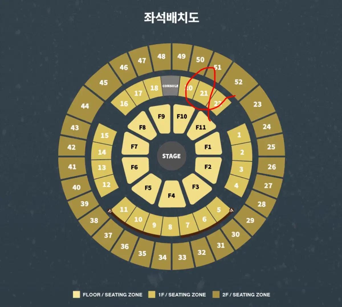 데이식스 클콘 중콘 21구역 20열 좌석 판매합니다.