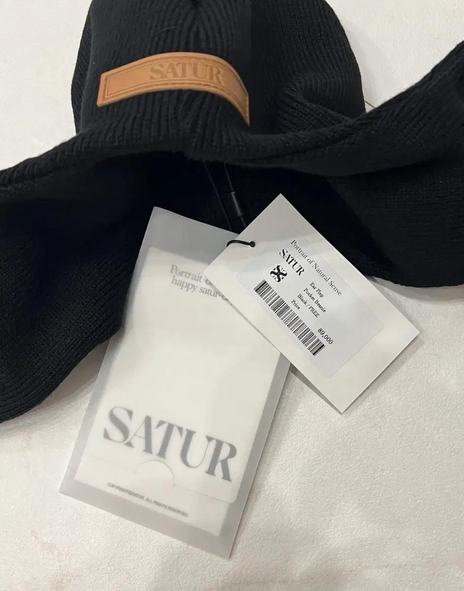SATUR 이어플랩 포켓 비니 블랙