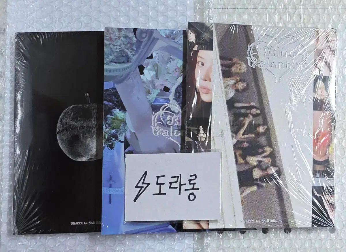 3장 가격) 엔믹스 미개봉 앨범 블루 발렌타인 nmixx album