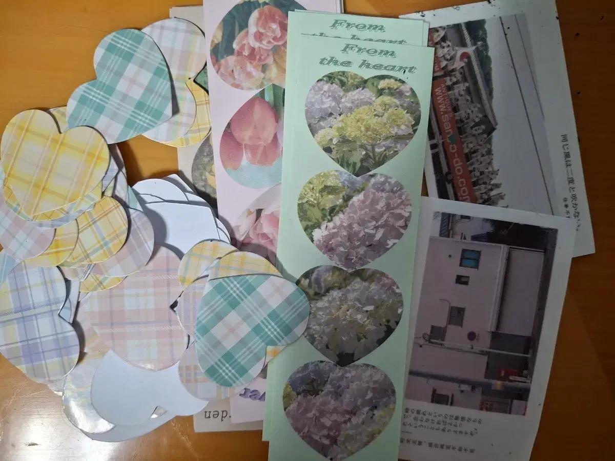 감성다꾸스티커