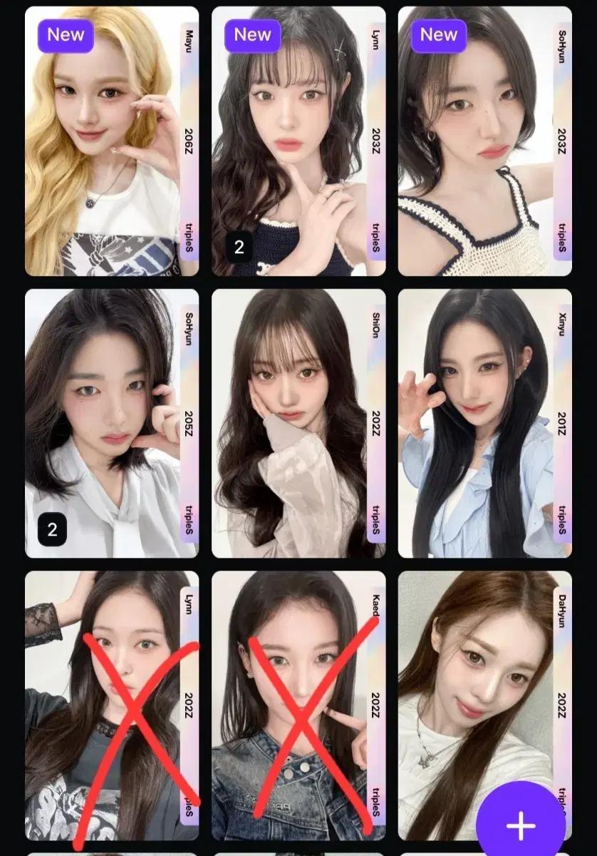 트리플에스 AA SCO