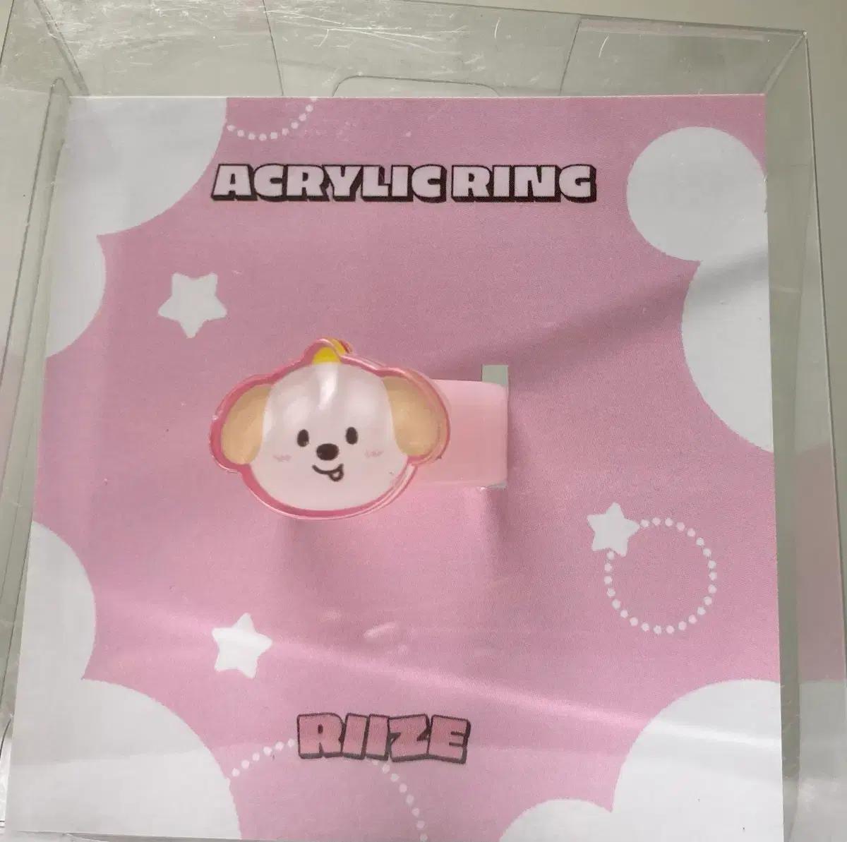 라이즈 멍룡이 아크릴 반지 미개봉