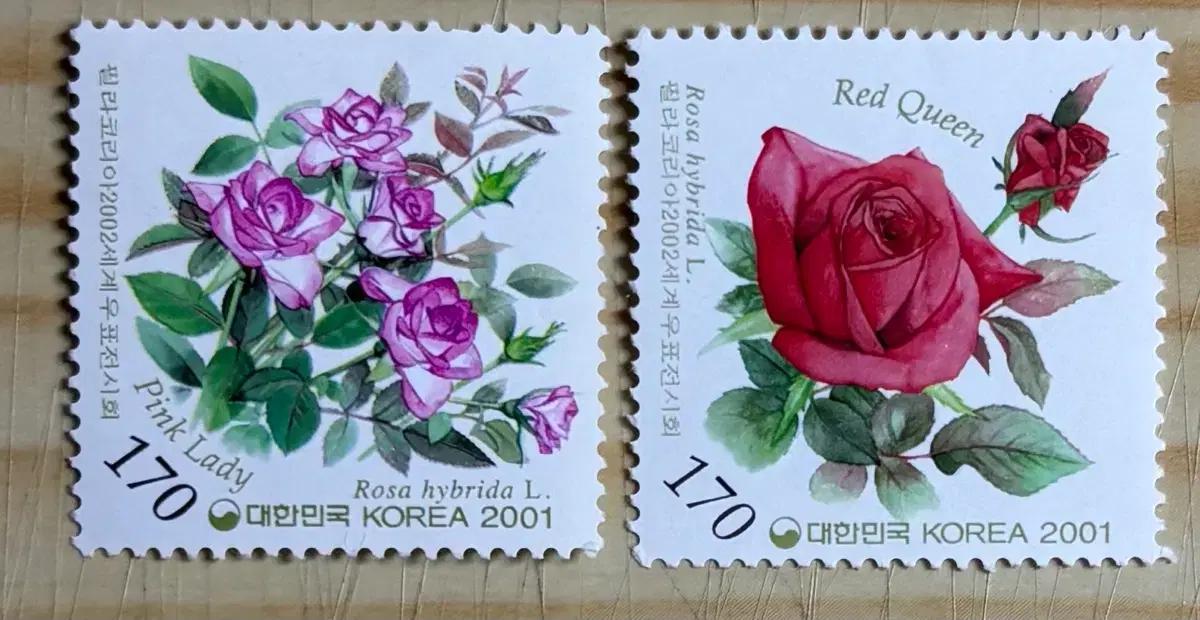 필라코리아2002세계우표전시회, 2종, 단편우표, 2001년