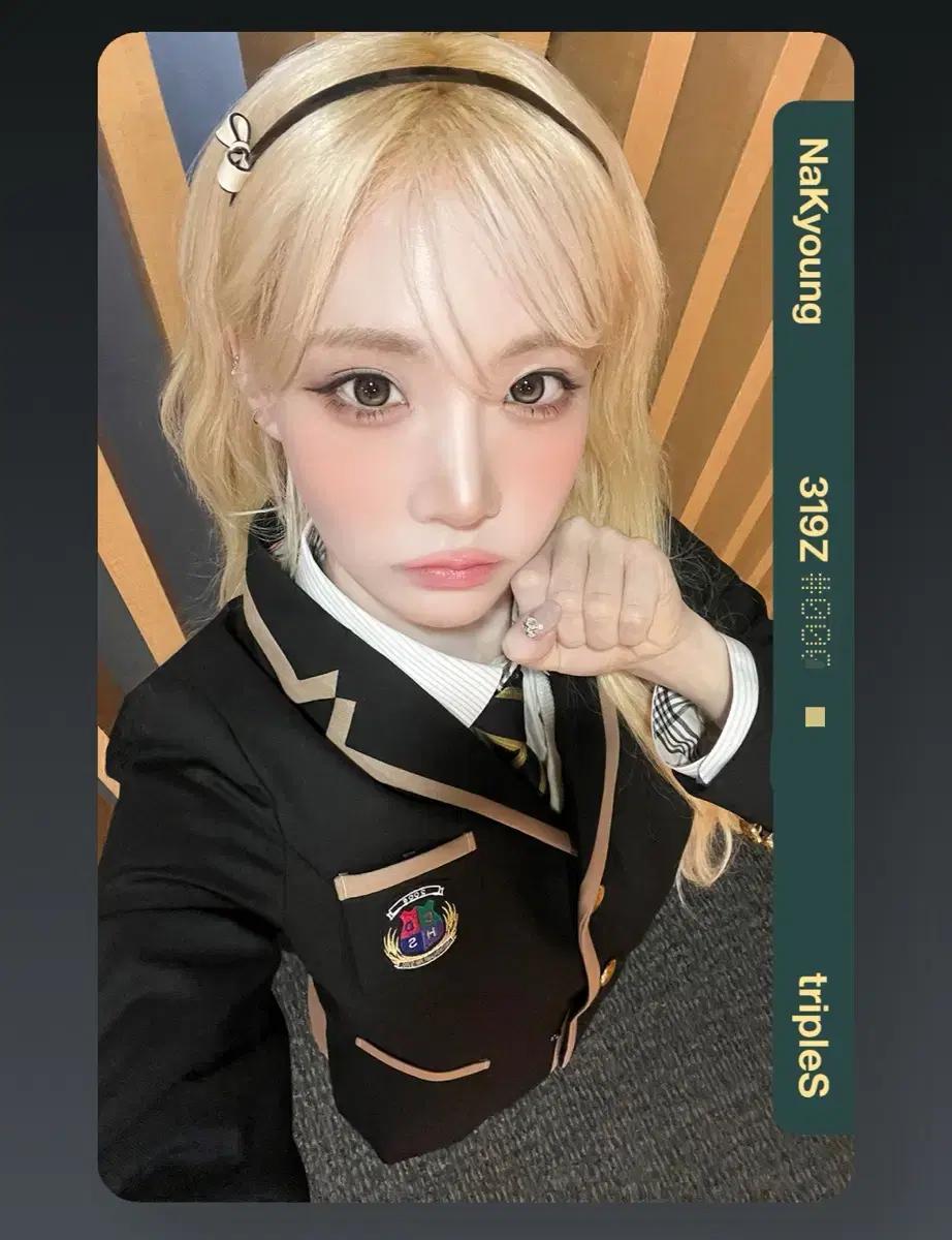 트리플에스 나경 aa319 교복 오브젝트