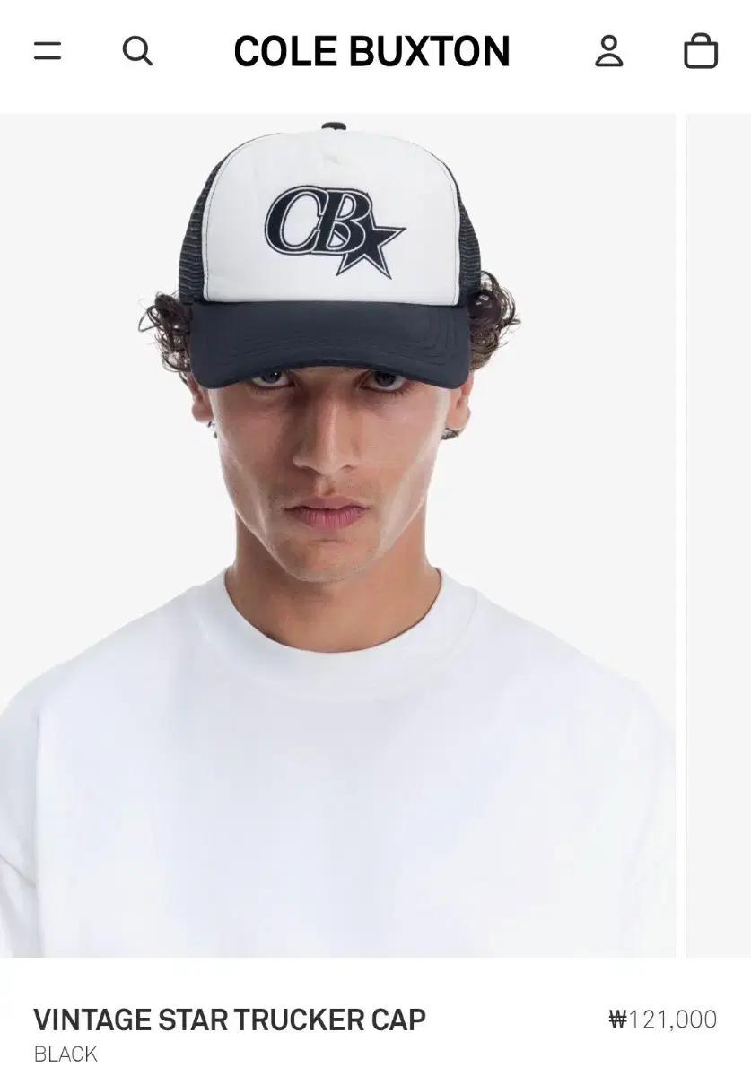cole Buxton mesh cap