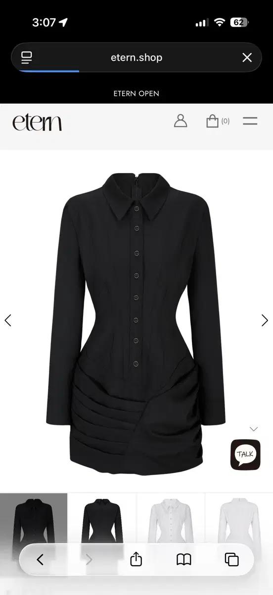 에테른 플로우 셔링 드레스 에테른 원피스