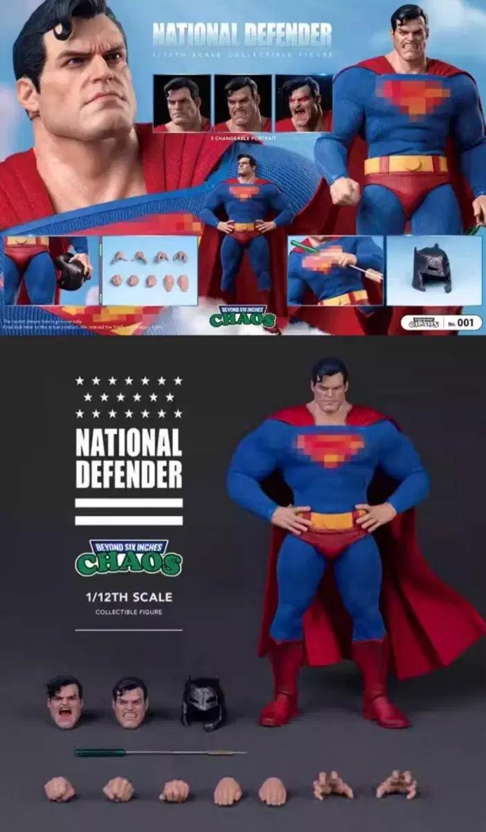 shf 카오스 스튜디오 슈퍼맨