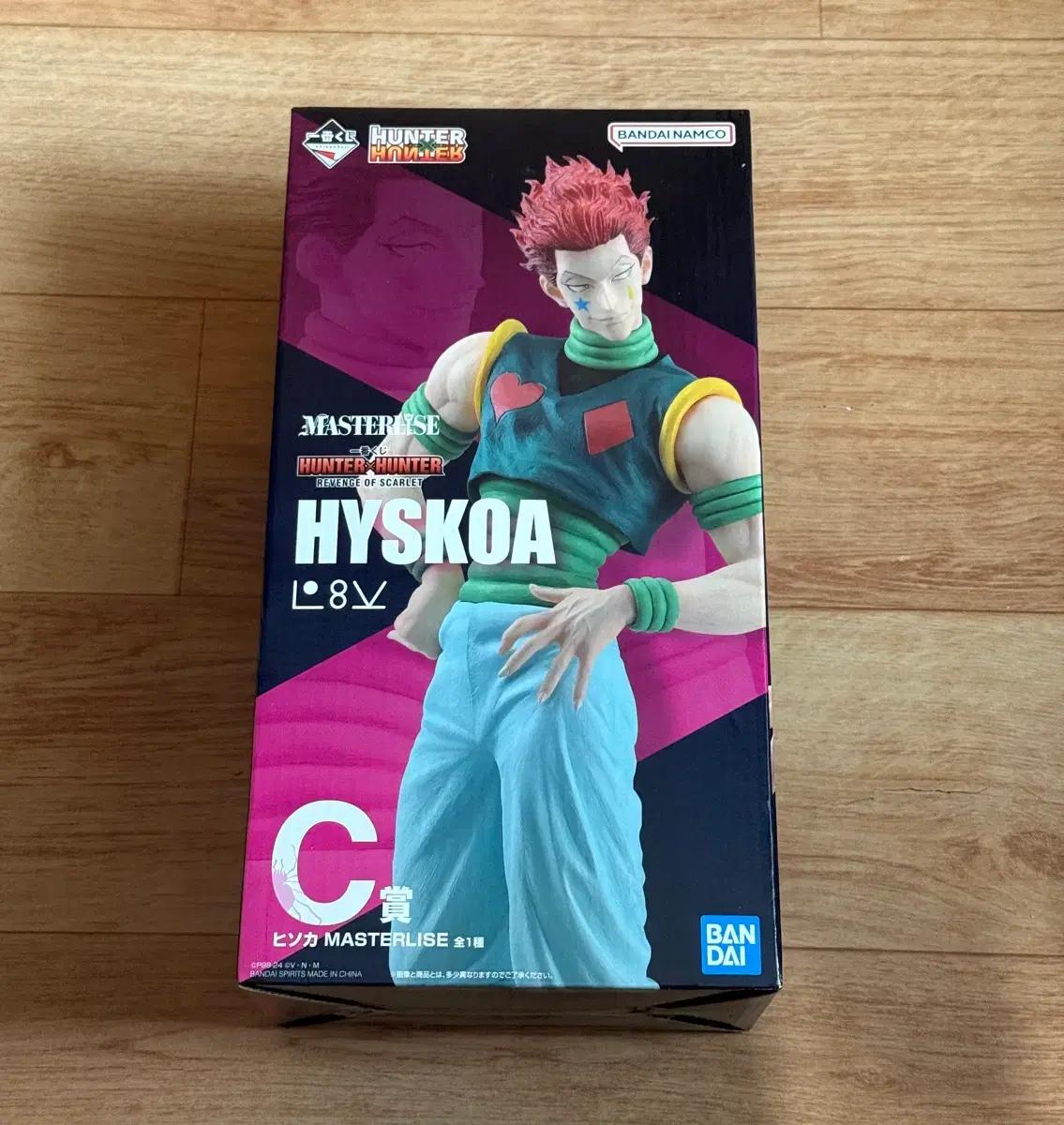 헌터헌터 헌터X헌터 헌헌 히소카 c상 제일복권 쿠지 피규어 (클로로 b상