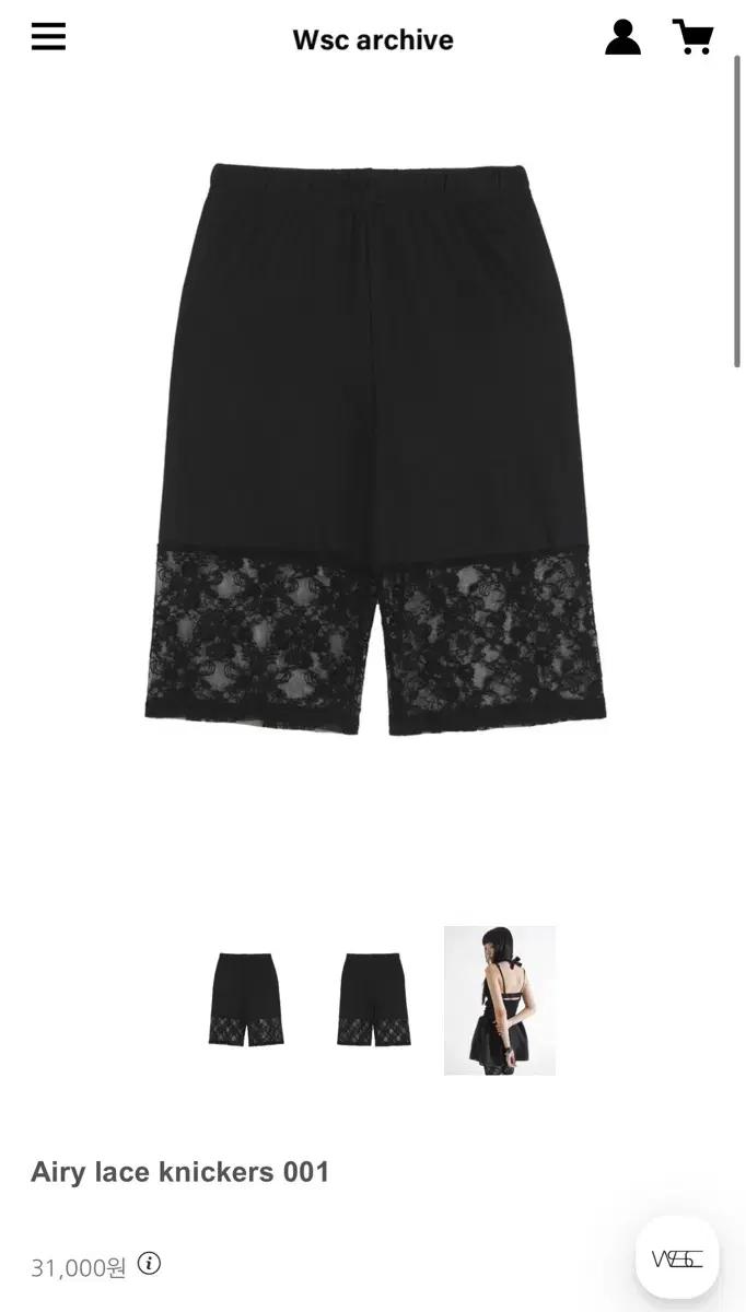 wsc archive 아카이브 airy lace knickers 속바지