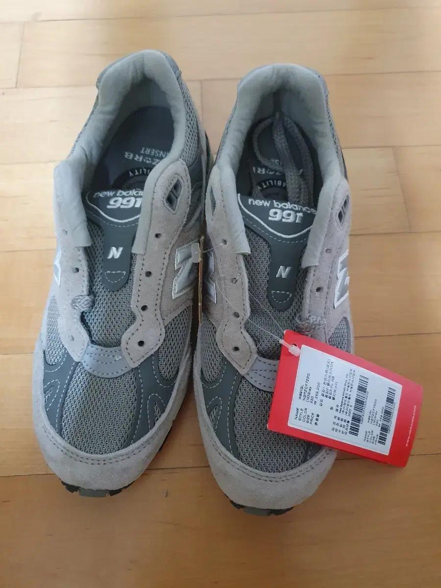뉴발란스 991 그레이 여성 230