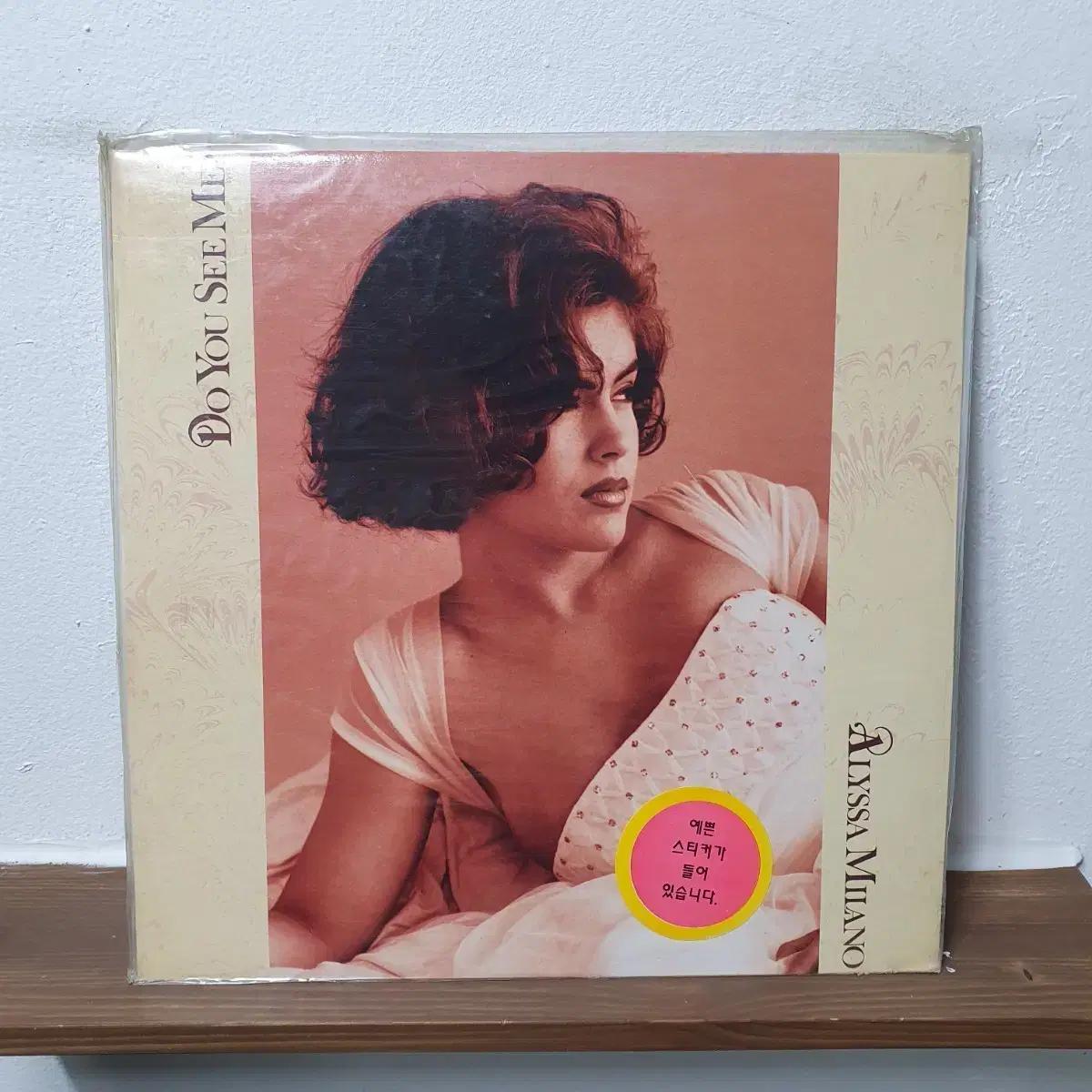 미개봉 알리사 밀라노 Do You See Me LP 1992