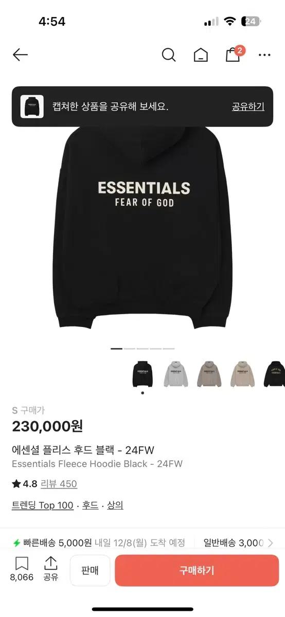 피오갓 에센셜 후드티s Essentials Fleece Hoodie Bl