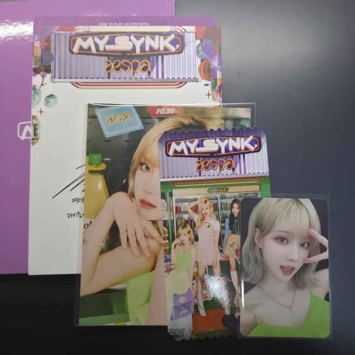 에스파 팬미팅 콘서트 마이싱크 엠디 MD AR 티켓 포토카드 세트 윈터