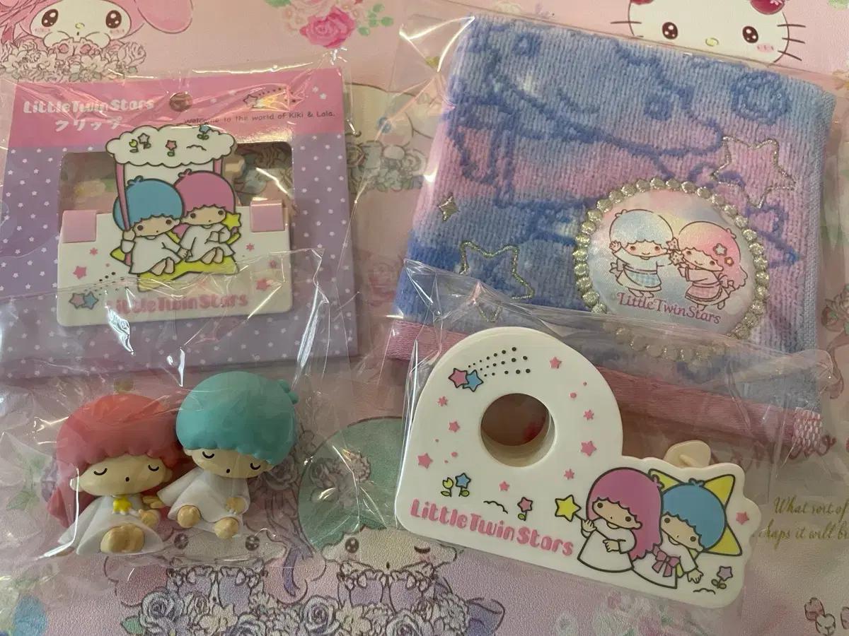 키키라라 리틀트윈스타 4종일괄로 보내요