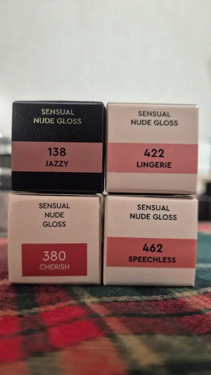 헤라 센슈얼 누드 글로스 138/422/380/462