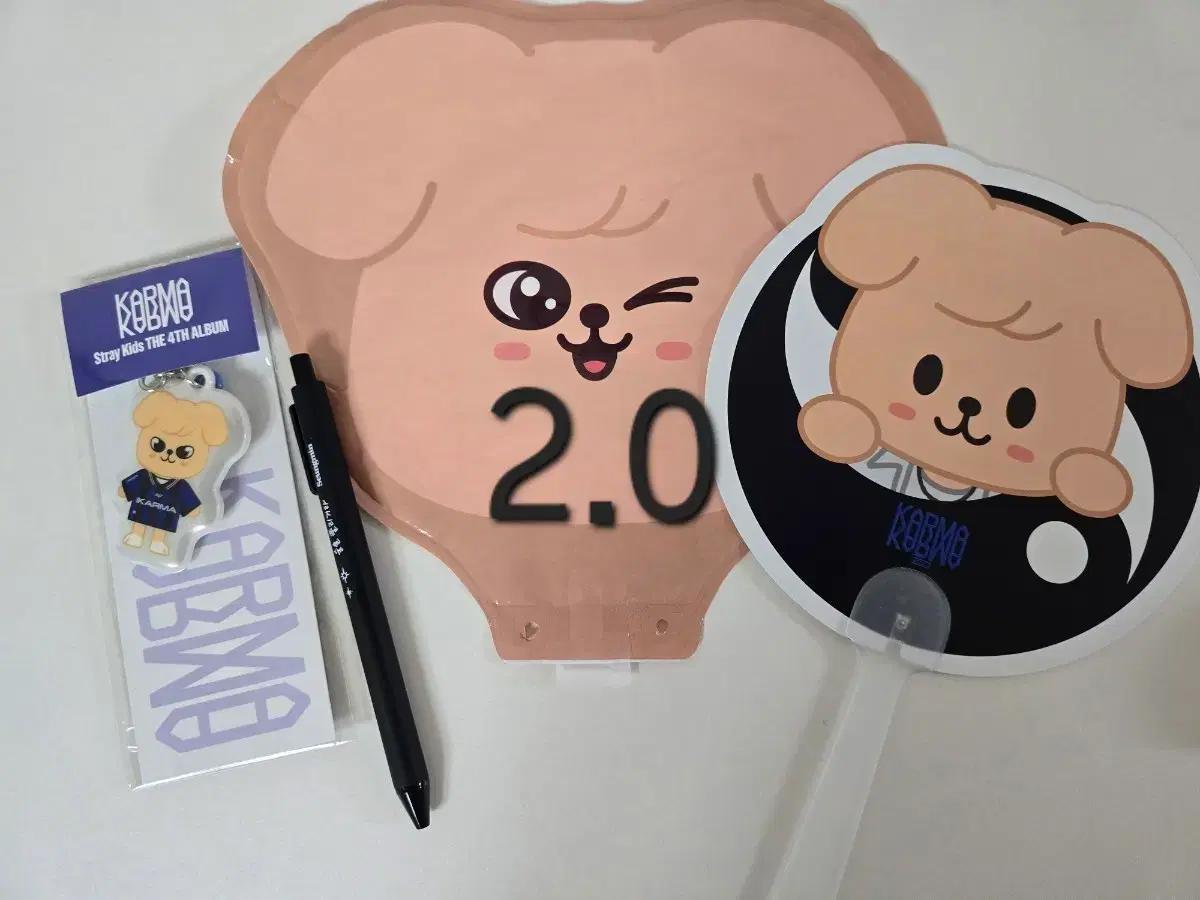 Stray Kids 스키즈 컴백 굿즈 퍼핌 세트 부채 풍선 키링 볼펜