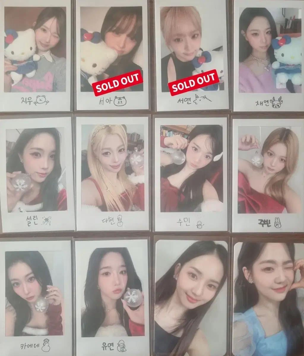 트리플에스 미소녀즈 공방 포카 폴라로이드 포카 퀸덤퍼즐 팝업 포카
