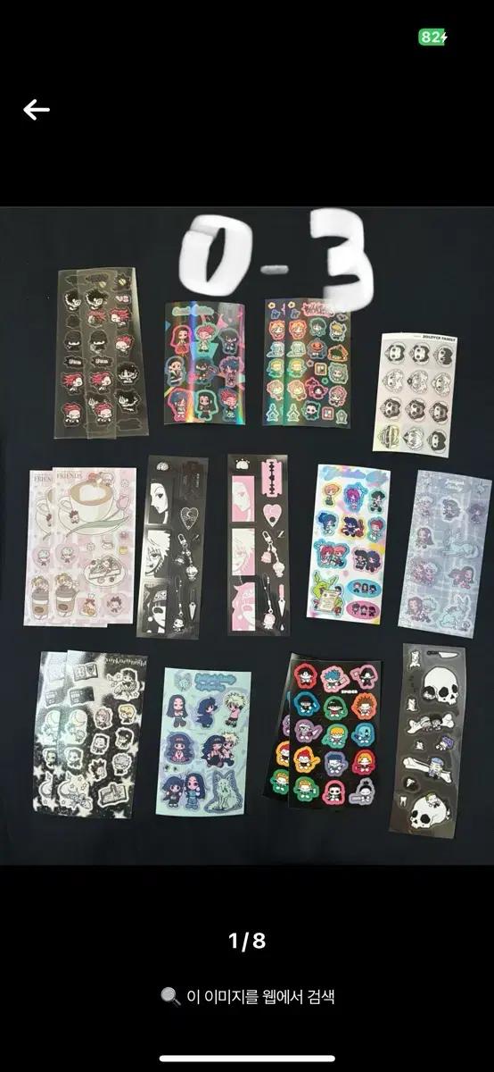 헌터헌터 헌헌 스티커 대량 양도 국님 라보님 천사님 앙마님 등