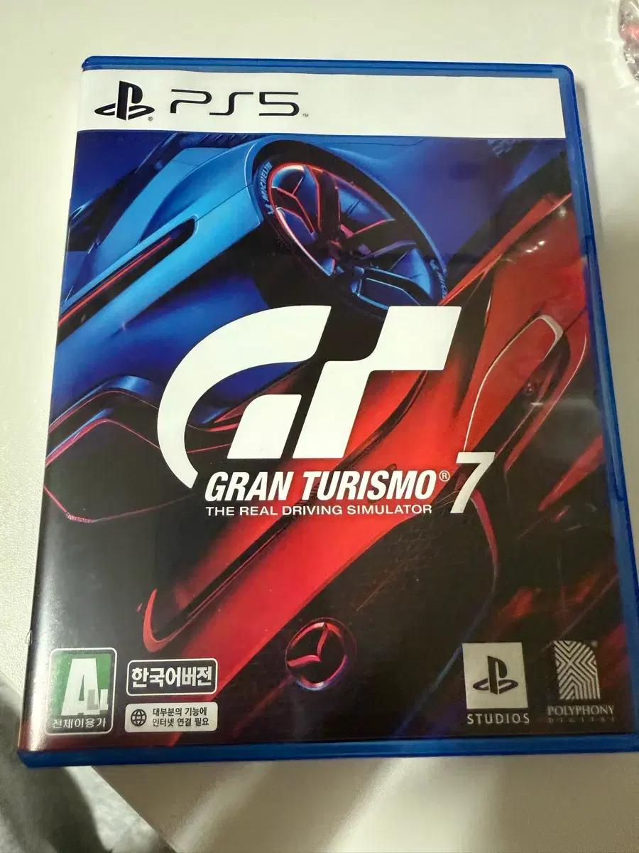 Ps5 그란투리스모 7