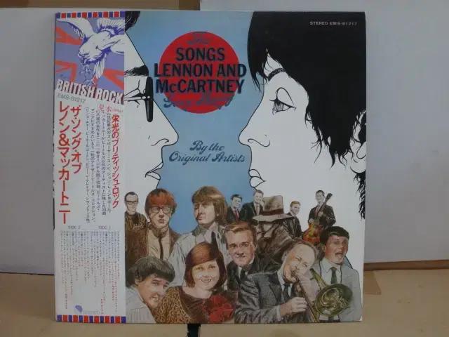 (일본LP) John Lennon, Paul McCatney 79년 초반