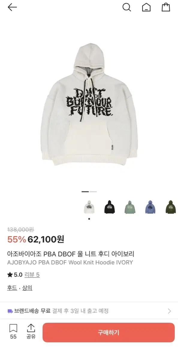 아조바이아조