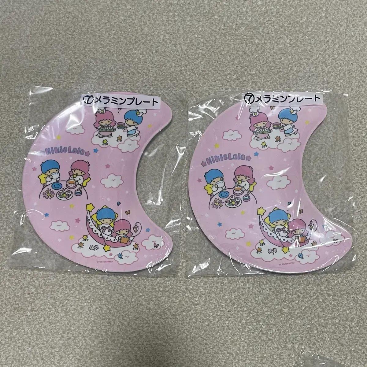 산리오 키키라라 쿠지 교환 및 양도 원해요