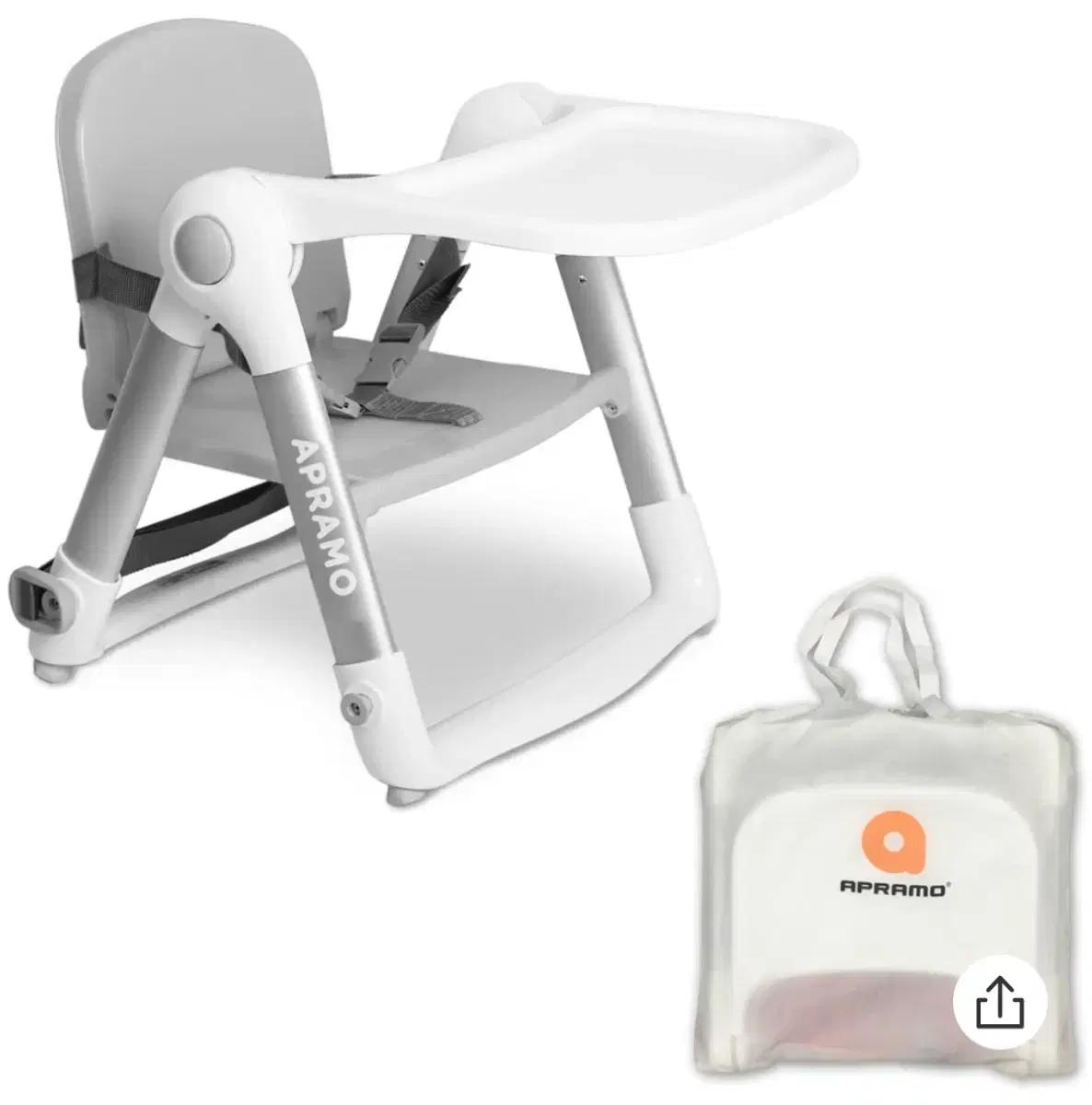 아프라모 휴대용 부스터 의자