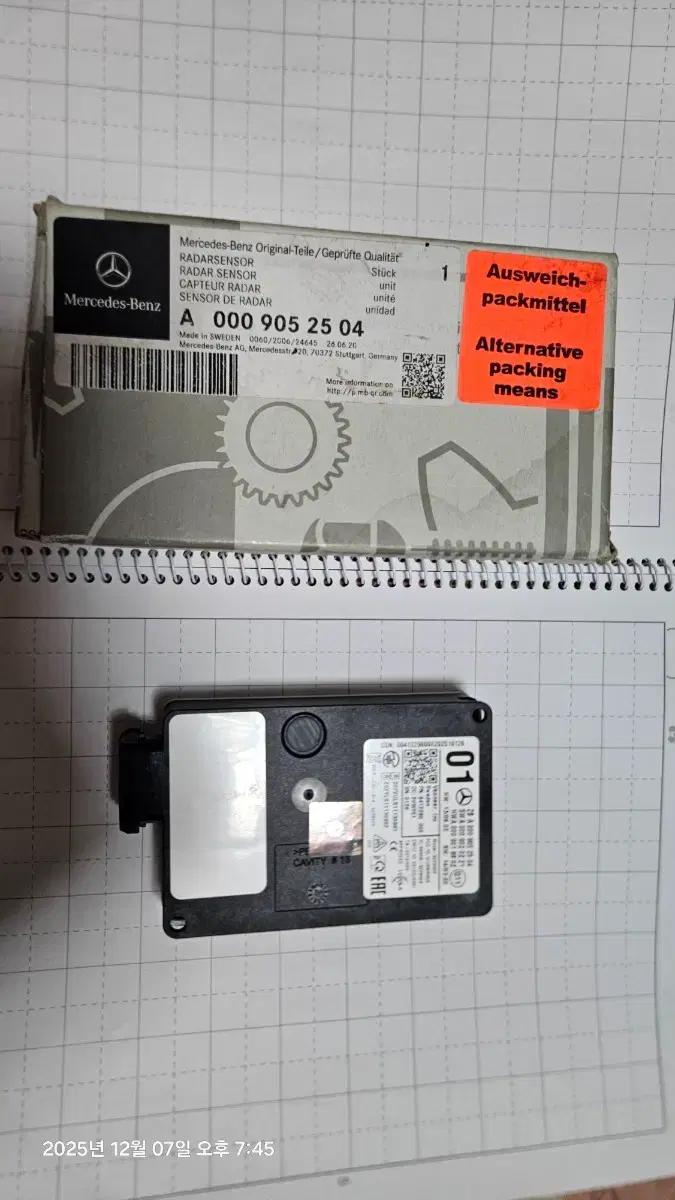벤츠 순정 RADAR SENSOR A0009052504