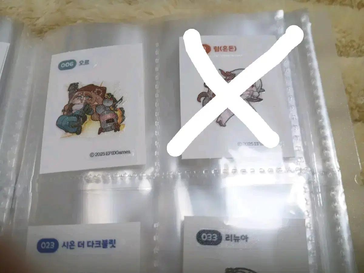 트릭컬 띠부씰 팝니다.