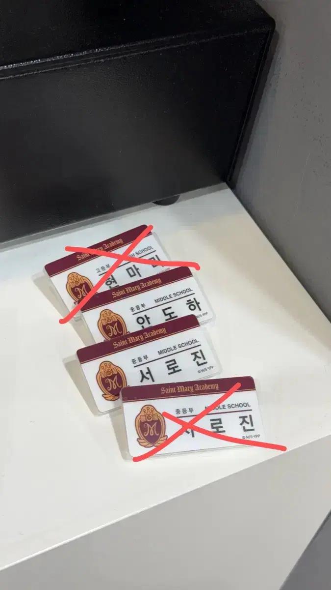 꿈빛파티시엘 명찰