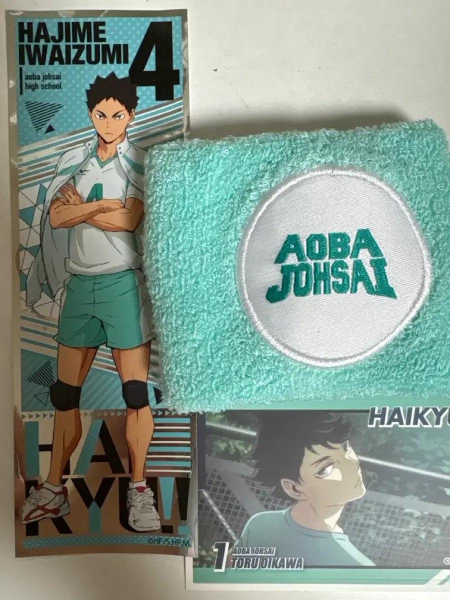 아오바죠사이 세트 (선택 or 세트 가능) 스티커, 손목 보호대